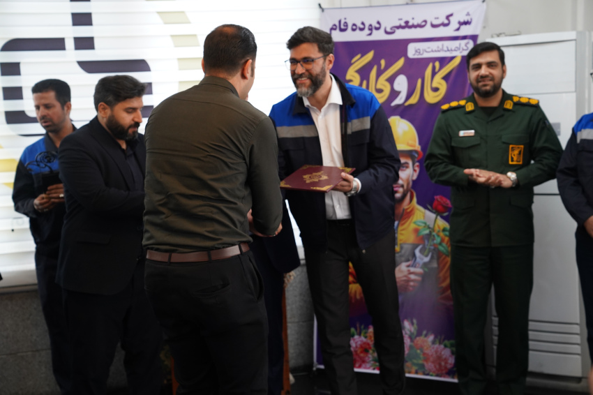 گرامیداشت روز کارگر در شرکت صنعتی دوده فام با حضور مسئولان بلندپایه شهرستان دزفول