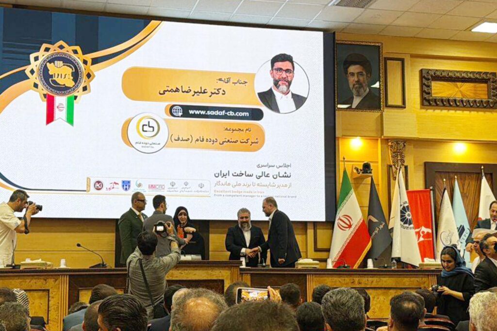 شرکت صنعتی دوده فام؛ برگزیده اجلاس سراسری «نشان عالی ساخت ایران» شرکت صنعتی دوده فام؛ برگزیده اجلاس سراسری «نشان عالی ساخت ایران»