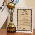 اهدای لوح تقدیر و تندیس نهمین اجلاس سراسری چهره‌های نامی صنعت و اقتصاد کشور به مدیرعامل شرکت صنعتی دوده‌ فام